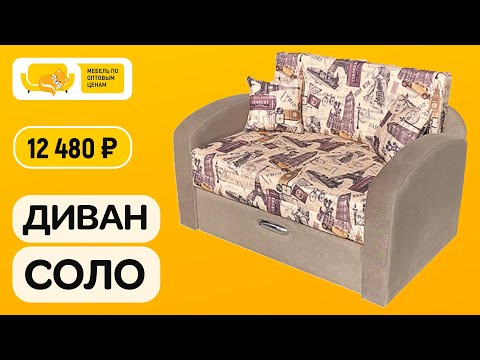 Мебель В Пензе Магазины Цены