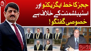 Exclusive interview of Latif Khosa - Aaj News