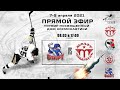 Турнир посвящённый дню Космонавтики среди юношей 2011г.р. Старт (г.Челябинск) - Молот (г.Чебаркуль)