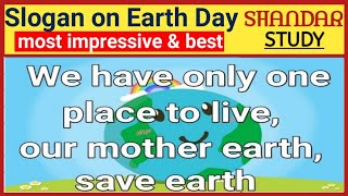 Slogan on Earth day। Slogan on Earth day in English। English slogans on Earth day। World Earth Day