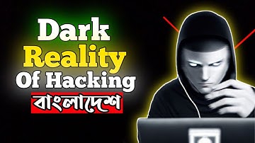 হ্যাকিং এ যেগুলা কেউ আপনাকে বলবে না || Dark Reality of Hacking