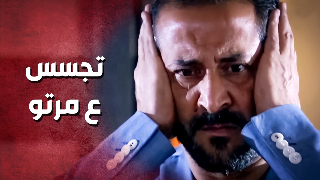 ركب كاميرات مراقبة بغرفة النوم ..!😯😳 - صرخة روح