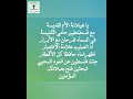 طروبارية القديسة هيلانة تراتيل بيزنطية