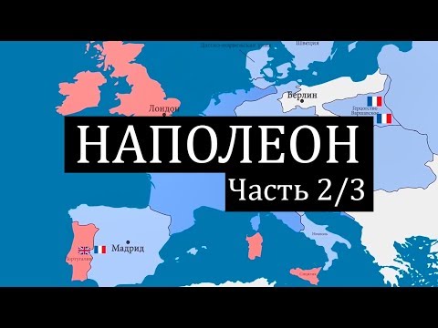 ვიდეო: ყვავილების ბაღის ფესტივალი 1812 წლის სამამულო ომში გამარჯვების 200 წლისთავისადმი