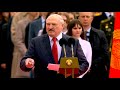 Лукашенко: Мы все должны поклоняться флагу и гербу! Это светская икона! // Речь Президента 8 мая