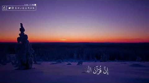 القارئ أحمد العجمي - سورة الإسراء - الآيات {81 - 78}