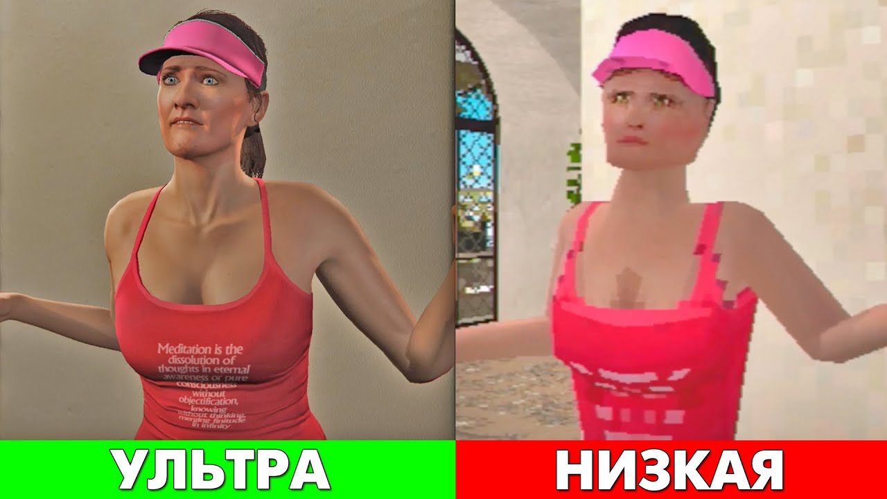 ОЧЕНЬ НИЗКАЯ ГРАФИКА В GTA 5 !!! ПОВЫШЕНИЕ FPS !!! ( НИЖЕ НЕКУДА ) - YouTube