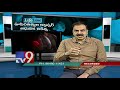 Lung Cancer || Modern treatment || LifeLine - TV9