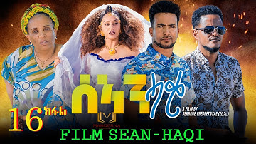 New Eritrean Series  Film 2022 / Sean-Haqi / Part 
