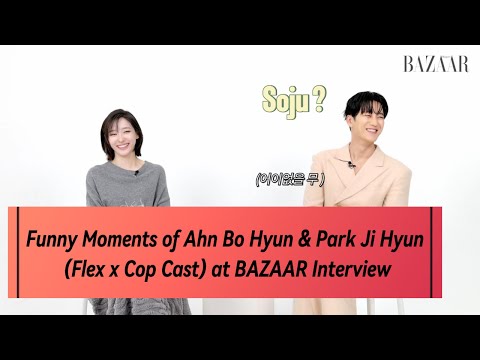 Funny Moments of Ahn Bo Hyun & Park Ji Hyun (Flex x cop Cast) of BAZAAR Interview