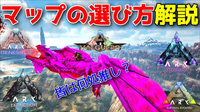 Arkのバグ落ちと回線落ちの対応策 Ktr流の軽量化 Ark 実況 Ktr Gaming Youtube Arkのバグ落ちと回線落ちの対応策 Ktr流の軽量化 Ark 実況 Ktr Gaming Youtube
