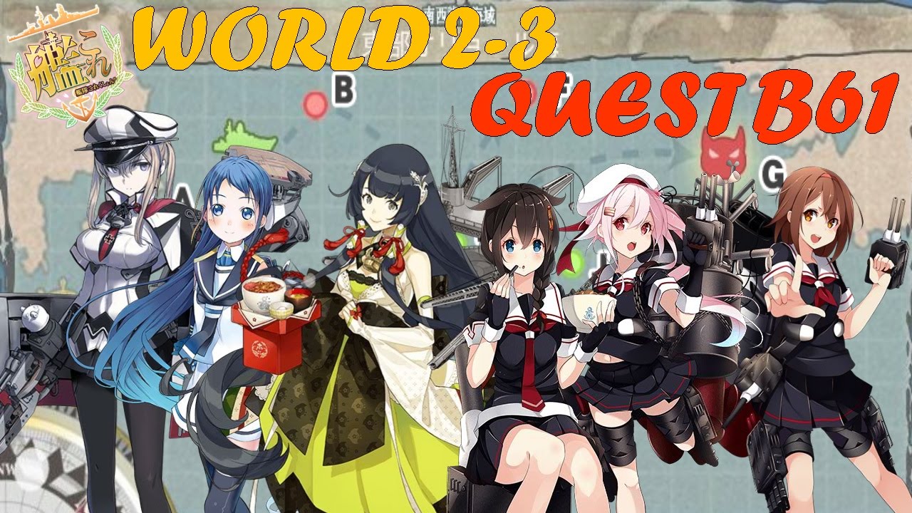 kancolle world of warships vif kancolle world of warships vif