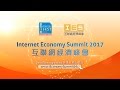 Internet economy summit 2017