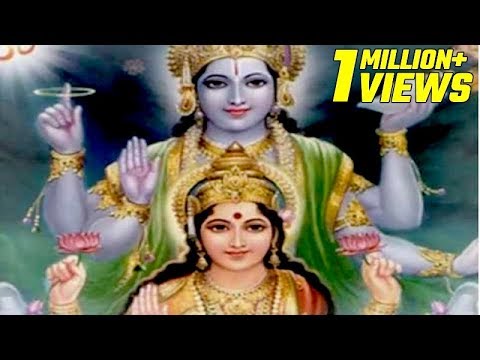 Extremely Powerful Shree Maa Lakshmi Mantra