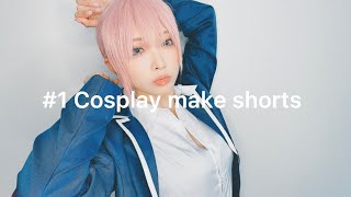 【COSPLAY】make shorts #1【五等分の花嫁/中野一花】gotoubunnohanayome/nakanoitika
