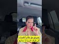 نتيجة نظام الطيبات بعد 3 أسابيع شمس الكويتية تكشف التفاصيل شمس الكويتيه اكسبلور 