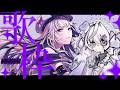 【 歌枠コラボ 】PURPLE GIRL【NEUN,XIDEN / RK Music】#NOIXI