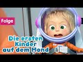 Mascha und der Bär  ✨ Die ersten Kinder auf dem Mond ✨Folge 70 ✨ Masha and the Bear