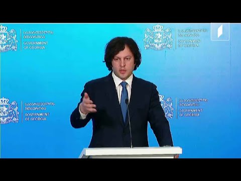 პრემიერ-მინისტრის განცხადება