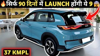 09 UPCOMING CARS LAUNCH IN NEXT 3 MONTH INDIA 2026 | PRICE, LAUNCH DATE, FEATURES | NEW CARS 2026