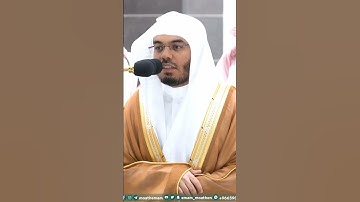 واشرقت الارض بنور ربها ووضع الكتاب) تلاوة موثرة لشيخ ياسر الدوسري 😴👌🤍) #قرآن #ياسر_الدوسري