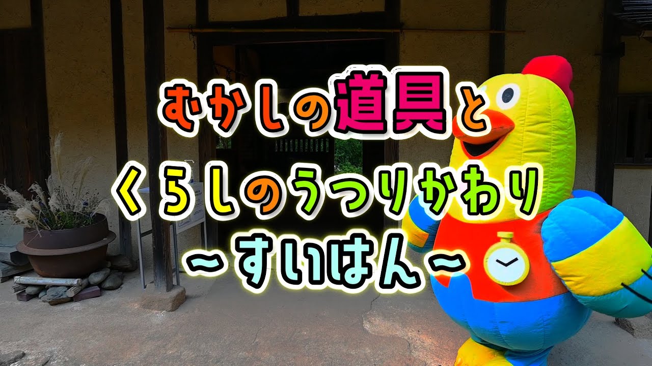 時代物 明治大正期頃？ 大変古いきりもみ式 火起こし 鉄/竹製 古道具