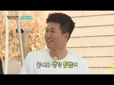 대표 잉꼬부부 최수종♥하희라, 23년째 여전히 존댓말에 ‘오빠’?