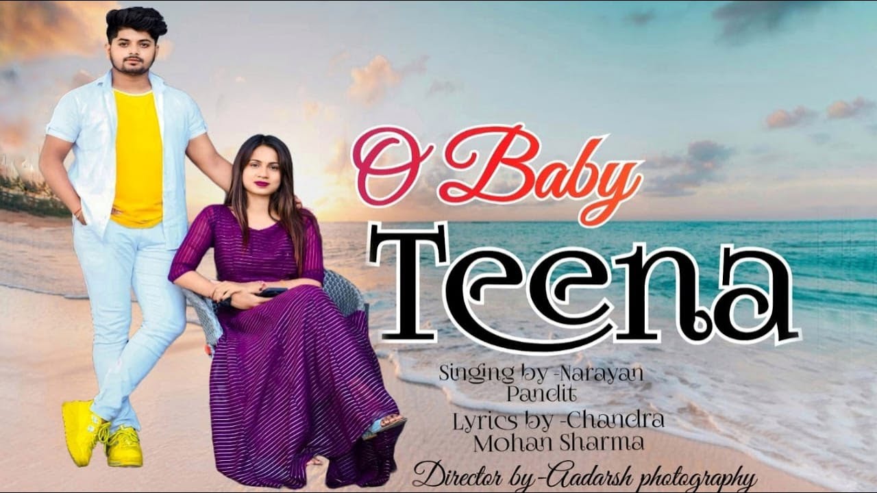 O Baby Teena Song Coolboybittu