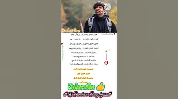 Thumbnail of #Sanchari🚵 Song#Radhe Shyam movie #prabhas &Puja Hegde#anirud ravichandran singer#song#
