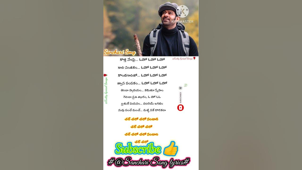 #Sanchari🚵 Song#Radhe Shyam movie #prabhas &Puja Hegde#anirud ravichandran singer#song#