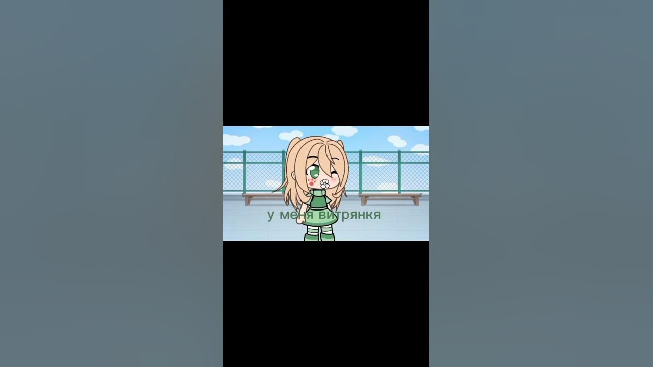 ВИТРЯНКА я не знаю ЧТО ЭТО ТАТКОЕ МЫ НЕ ЗНАЕИ ЧТО ЭТО ТАКОЕ ПУПСИК ...