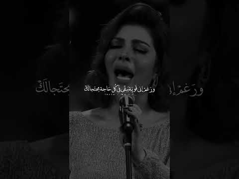 اصالة ليه بشوف الكل شكلك