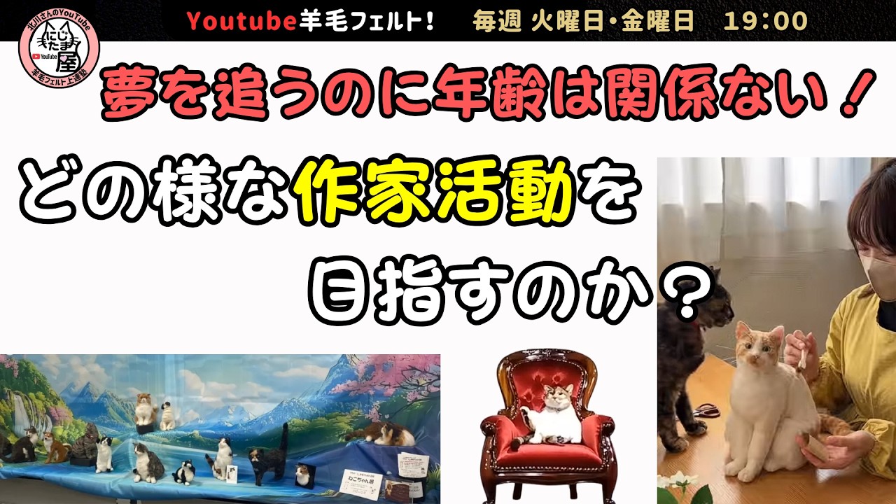 あなたはどんな作家を目指す？