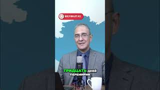 Украина: Выборы, Перемирие и Будущее — Обзор Ситуации #shorts