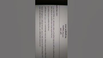 Model Activity Task  Physical  SCIENCE  xii