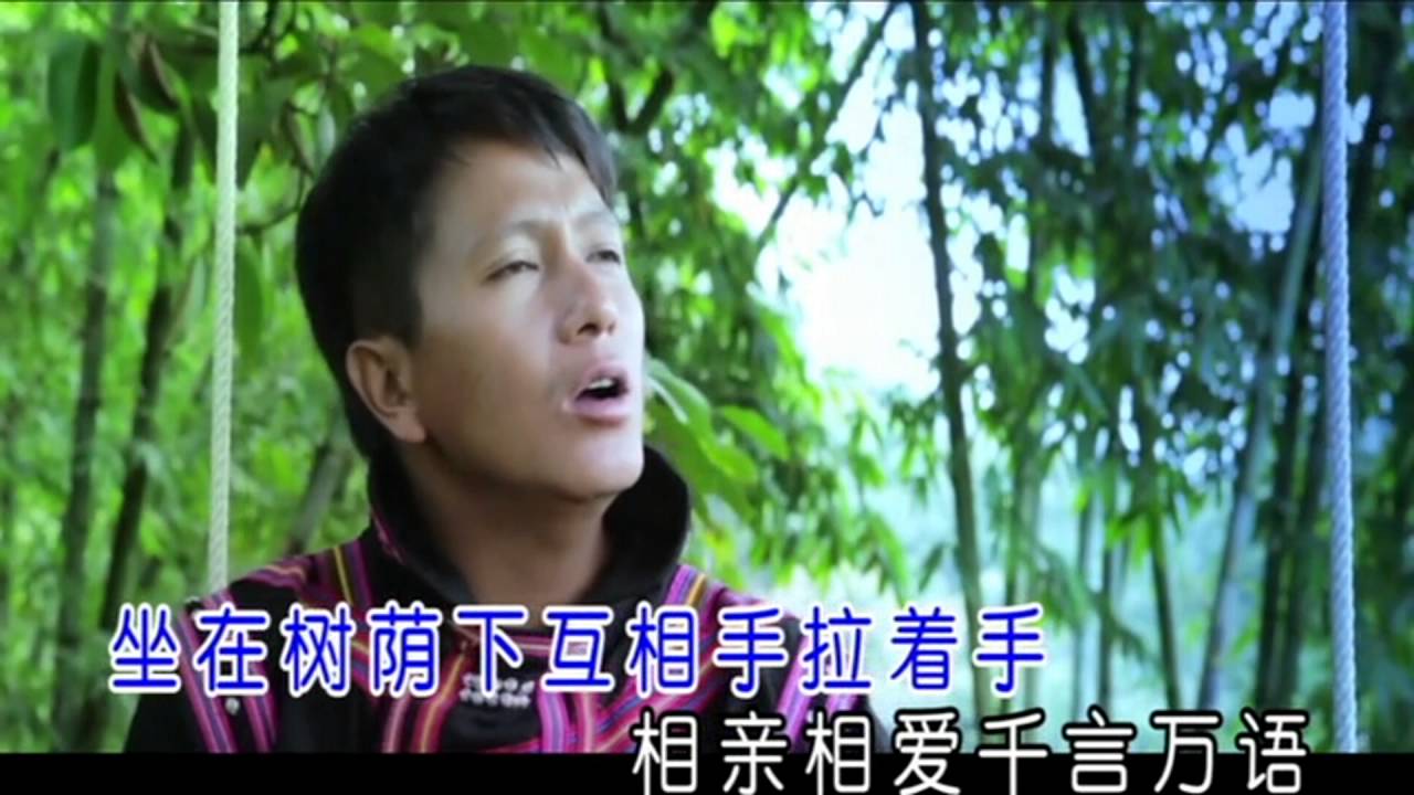 Lahu song from China 8