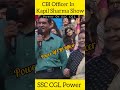 power of CBI