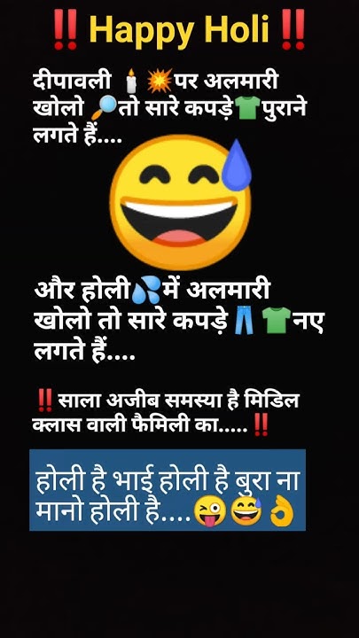 dekho aayi holi lyrics translation