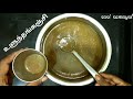  ulundhu kanjihow to make ulundhu kanjiurad dhal porridgein tamil with english subt