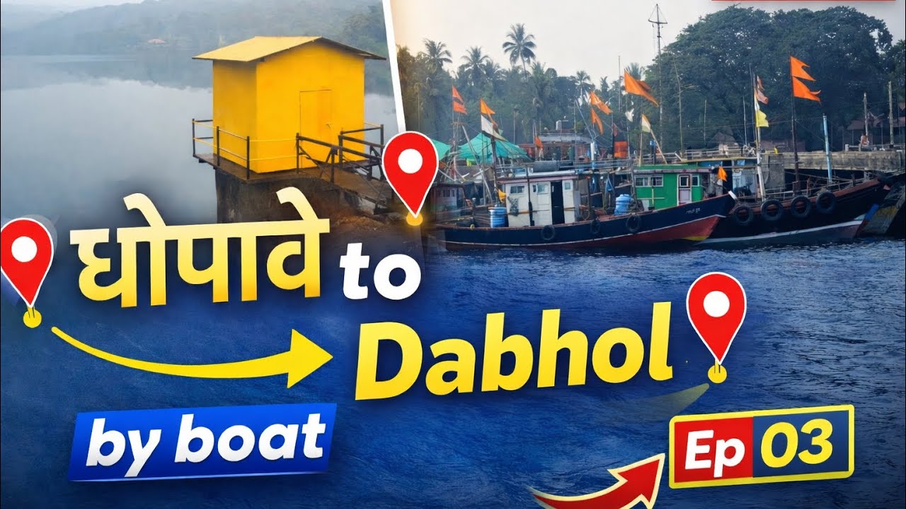 Dhopave to Dabhol by Boat | Episode 3 | vlog 9