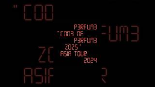 「Perfume "COD3 OF P3RFUM3 ZOZ5" Asia Tour 2024」開催決定!! #prfm