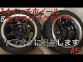【売却済】セミスリックタイヤ&ホイール2本セット車検対応 14インチ6J+40 165/55R14 ATR-K SPORTS【ヤフオク出品#5】