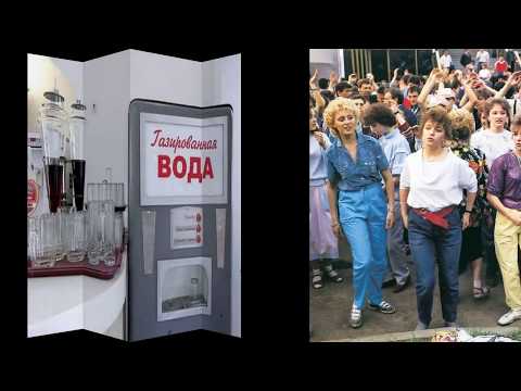 А вы помните это?Воспоминания из детства//Товары советских времен//Ностальгия