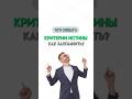 лайфхак | #общество #обществознание #огэ #огэобществознание