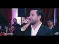 عمر الشعار أرجوك انساني مطعم السمايا Omar ALshaar 2019