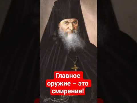 Главные наши враги – бесы, которые борют нас нашими страстями!