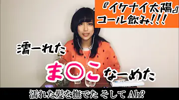 飲み会コール Mp3 飲み会コール Mp3