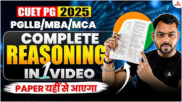 CUET PG 2025 Complete Reasoning In 1 Video 🚀 For MCA / MBA and LLB पेपर में यही आएगा ✅