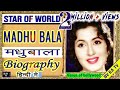 Biography madhubala  l     l legend of hindi cinema