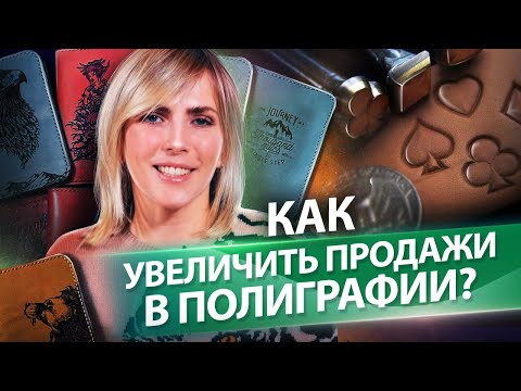 Видео: Как да отворите полиграфия